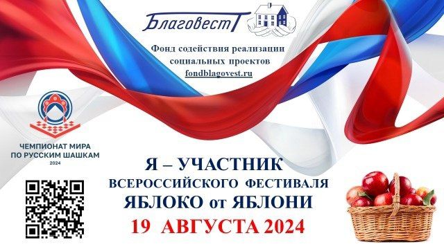 19 ������� � ������ ������������� ����, ��������� ������� �� ������