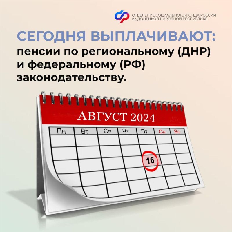 16 ������� � ���� ���������� ���������� ������ ������� ���