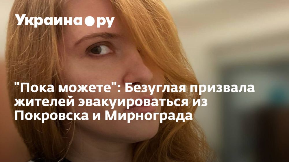 "���� ������": �������� �������� ������� �������������� �� ��������� � ����������