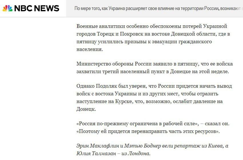 ����: ����� ������� ���������� �����������: �� �� ��������� ���������� �� �������� �� ������� ������� � ������������� ����, ����� �������� ������� �������, ����� ������� NBC News �� ������� �� ��������� ����� ����������� ���������� ������� ��������