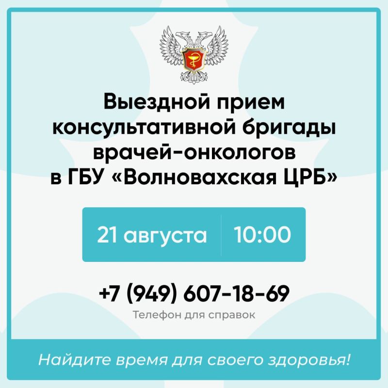 21 �������. 10:00. ��������� �������� ���� ��������������� ������� ������-��������� � ��� "������������ ���" #�����������