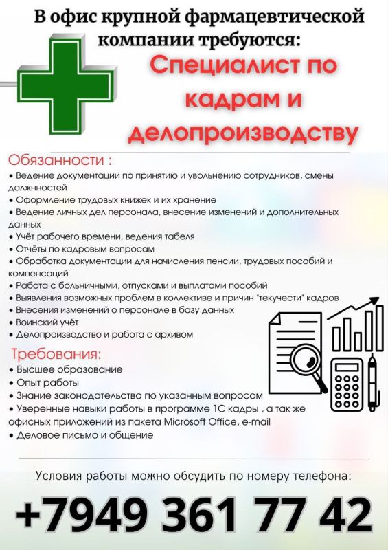 ��������� ���������� �� ������ � ����������������