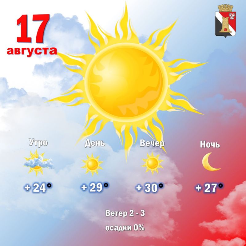 ������ 17 ������� � ��������� ������ ��������!