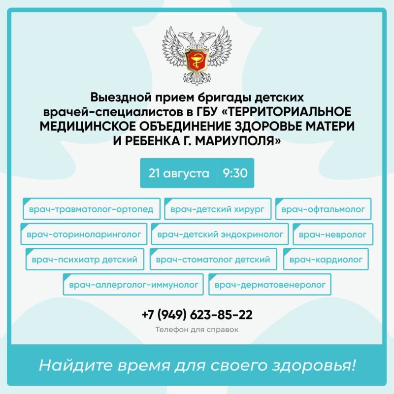 21 �������. 9:30. ��������� �������� ���� ������� ������� ������-������������ � ��� "��� �������� ������ � ������� �. ���������" #�����������