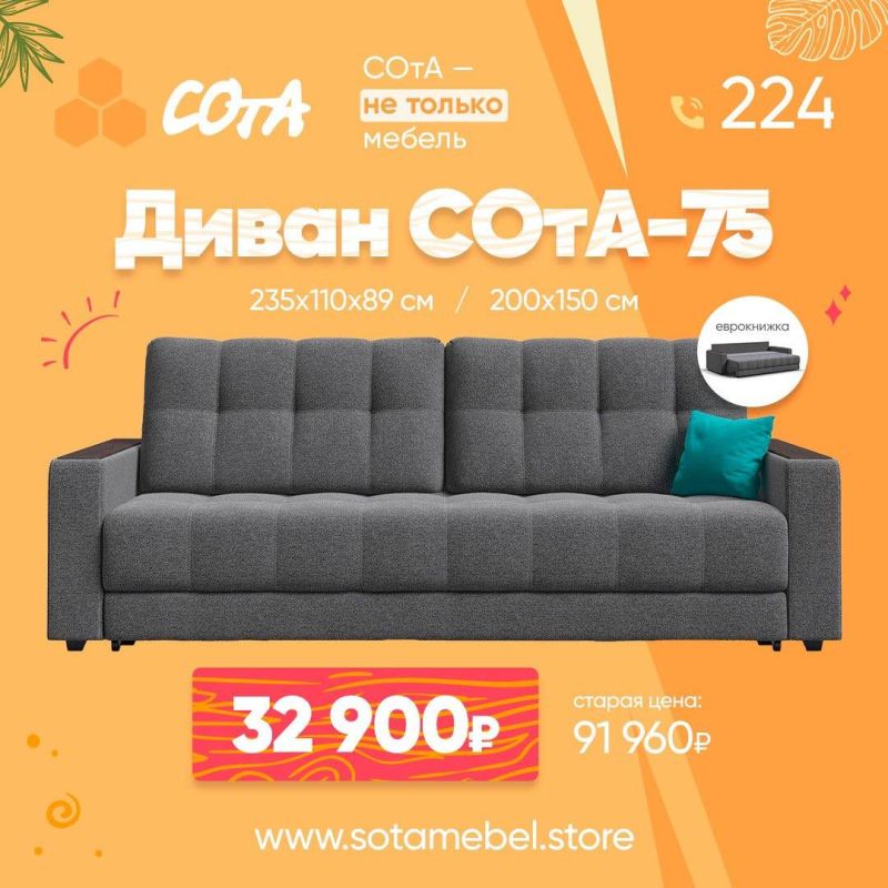 ���� �� ������ ������. ����� ����-75 ������ �����