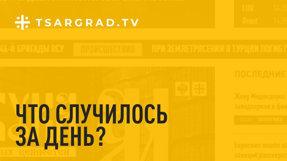 ��� ��������� �� ����? ������� � ����� ���� 18 �������: