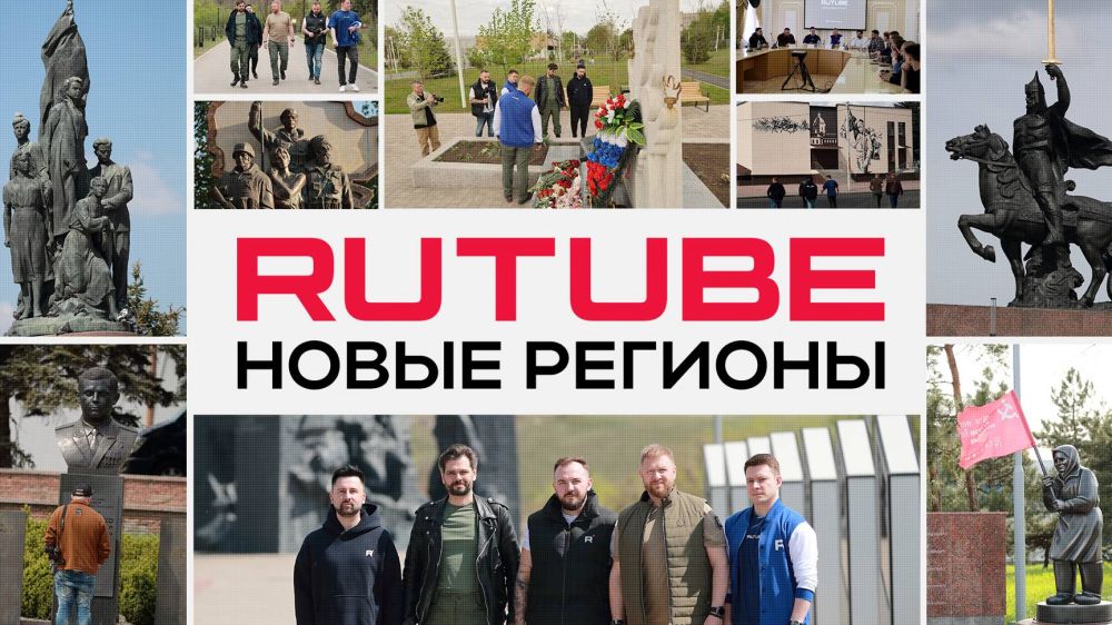 WarGonzo: Rutube �������������, ��� ������ �������� ������������ ������