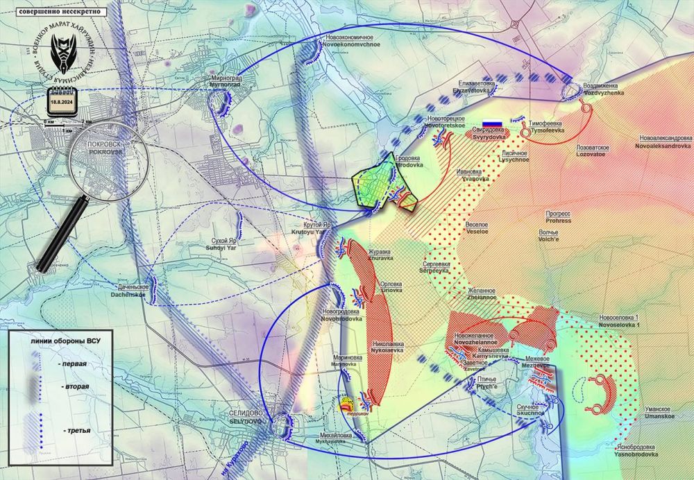 Марат Хайруллин На Покровском участке армия России продвигается к Селидово Короткая сводка с фронта 18 августа 2024 года
