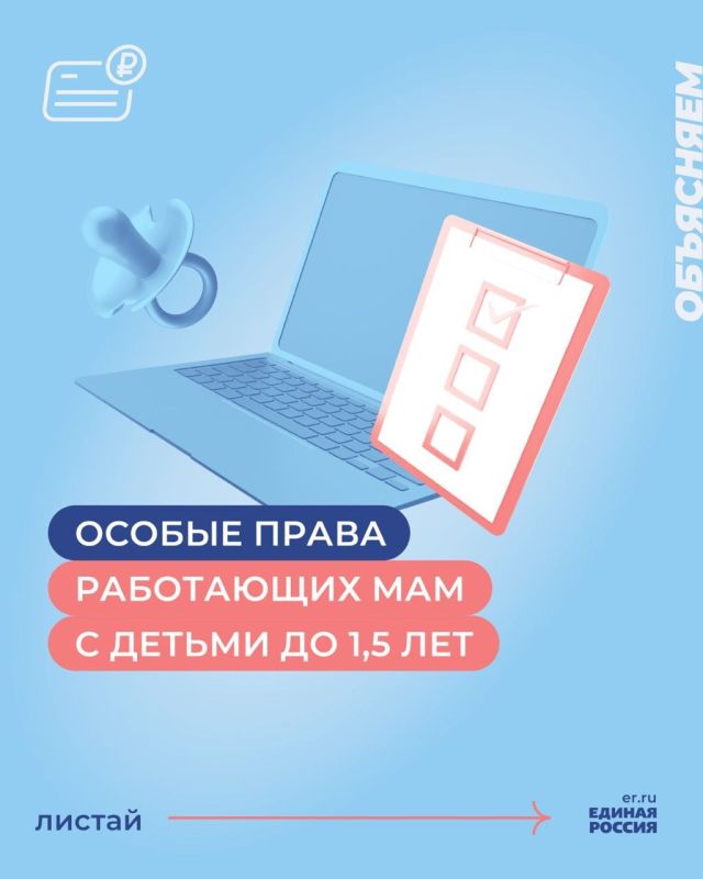 ������� � ������ �� 1,5 ��� ����� �������� ������ �� ����� �� ��������