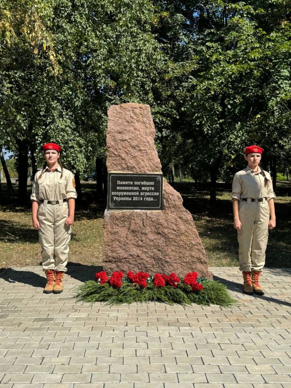 Макеевка почтила память жертв украинской агрессии