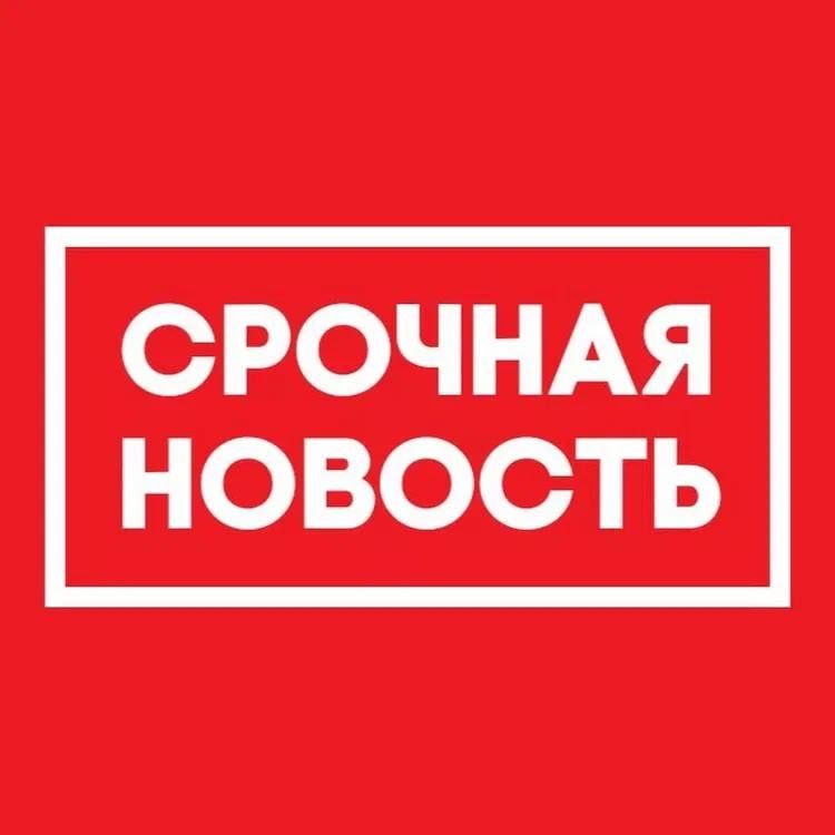 Русская армия освободила Артемово в ДНР, а также ж/д-станцию Выемка — Минобороны РФ