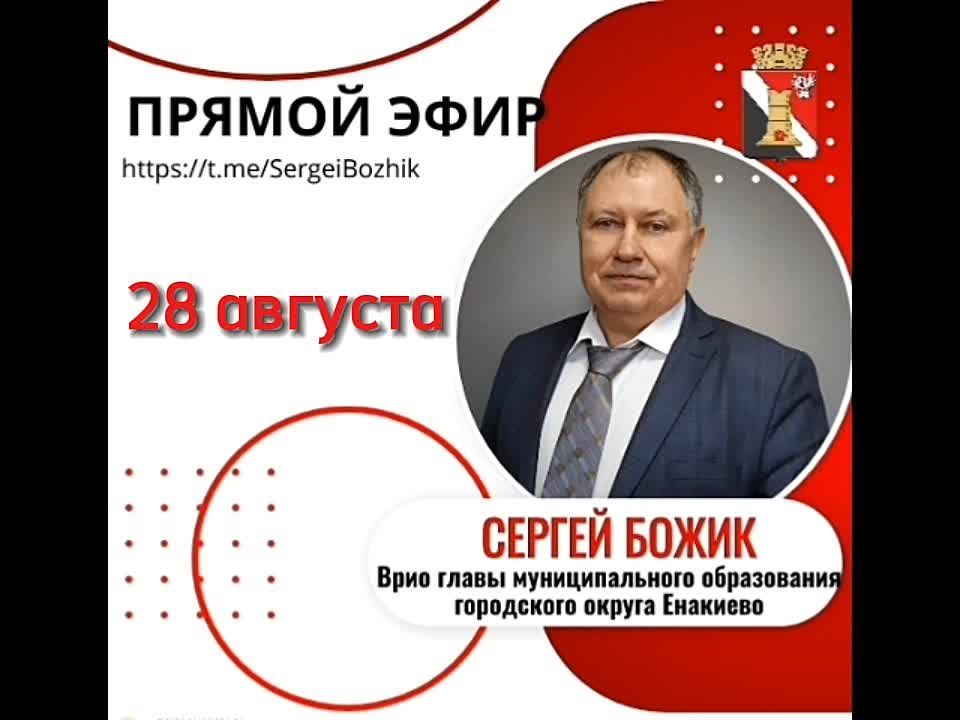 28 ������� ������� ������ ���� � ����� ������ ��������-������
