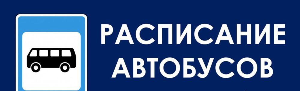 ������� �������: ���������� � ������� �������� �������� �� �������� � 26: