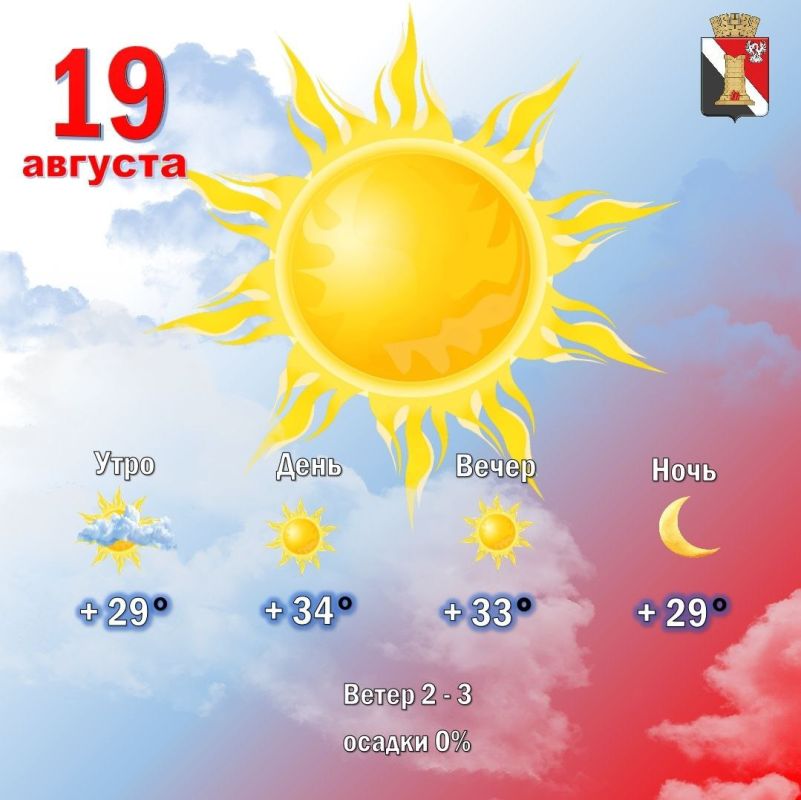 ������ 19 ������� � ��������� ������ ��������!