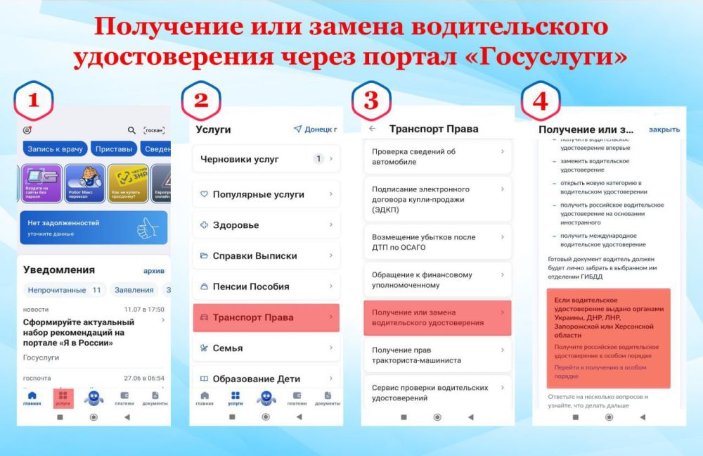 ������� �������: ��������� ��� ������ ������������� ������������� ����� ������ "���������"