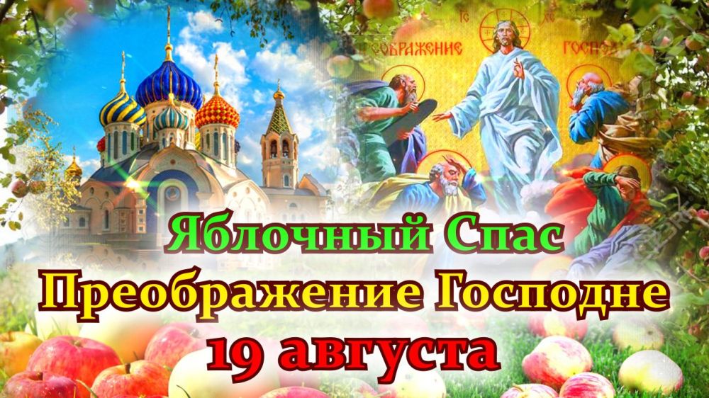 19 ������� ������� ������������ ������� ��������� ������� ������������ �������� � ������������ ������� ���� � ����� ������ ������ ������