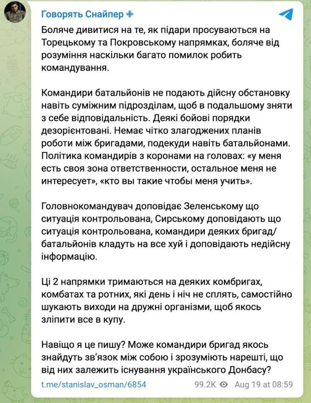 "��������� ������ �� ��� *** � ����������� ���������������� �����������