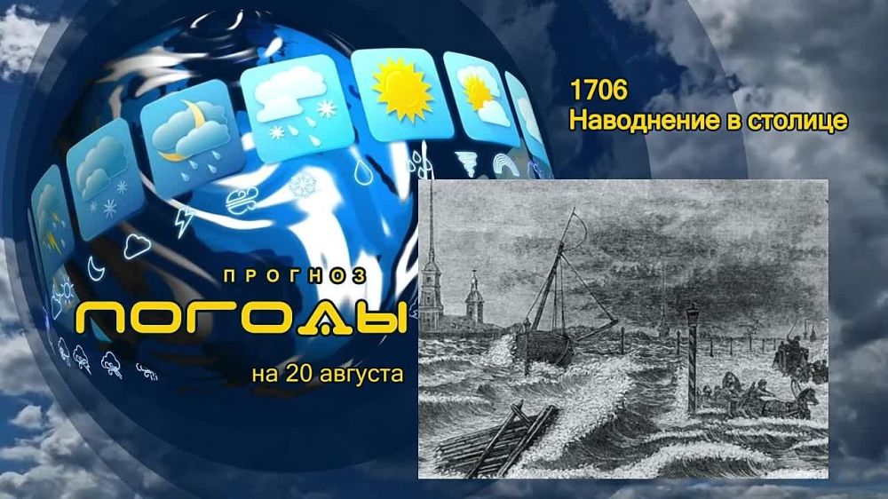 ������� ������. 20 ������� 1706 ���� ϸ�� ������ ����� ����������: ��������� ��� ������ ����-���-������ ����� ���� �������...