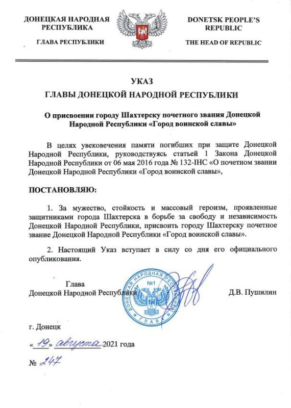 ��������� �����: 19 ������� 2021 ���� ������ �������� �������� ���������� ������� ��������� ��� �������� ����, � ������������ � ������� ����� �������� ������� �������� ������ "����� �������� �����"