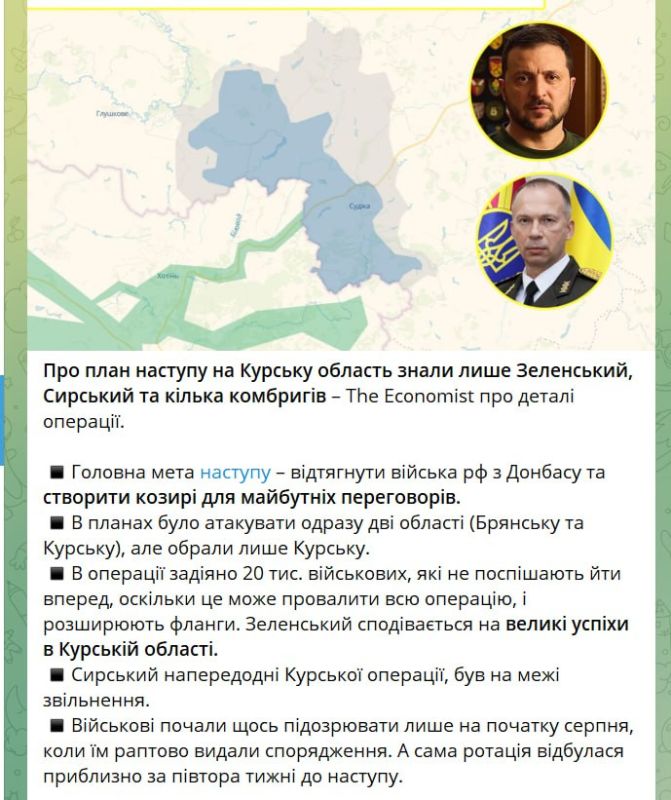 ���� ��������: ������� �������� ������ The Economist