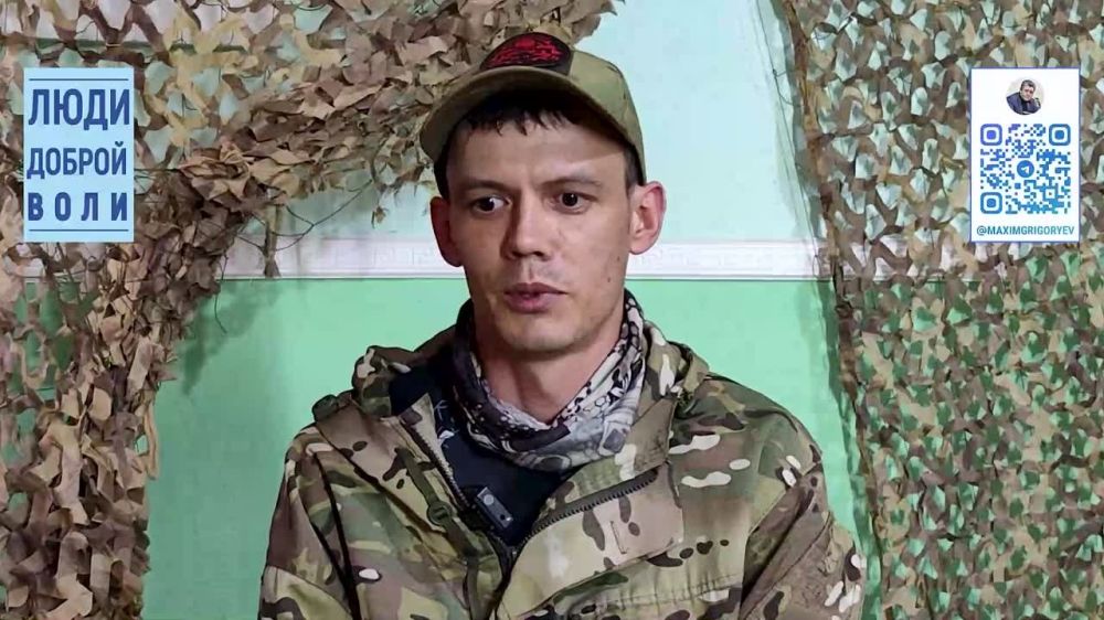 Максим Григорьев: . Проект МАКСИМА ГРИГОРЬЕВА "Люди доброй воли" — интервью на фронте с добровольцами - участниками СВО