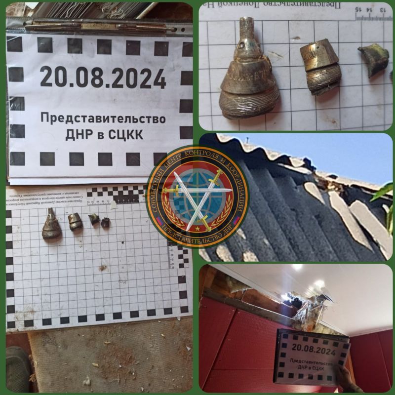 �������� ����������� ����� �������� ���� � ��������� ������ ������� � 12:00 20.08.2024