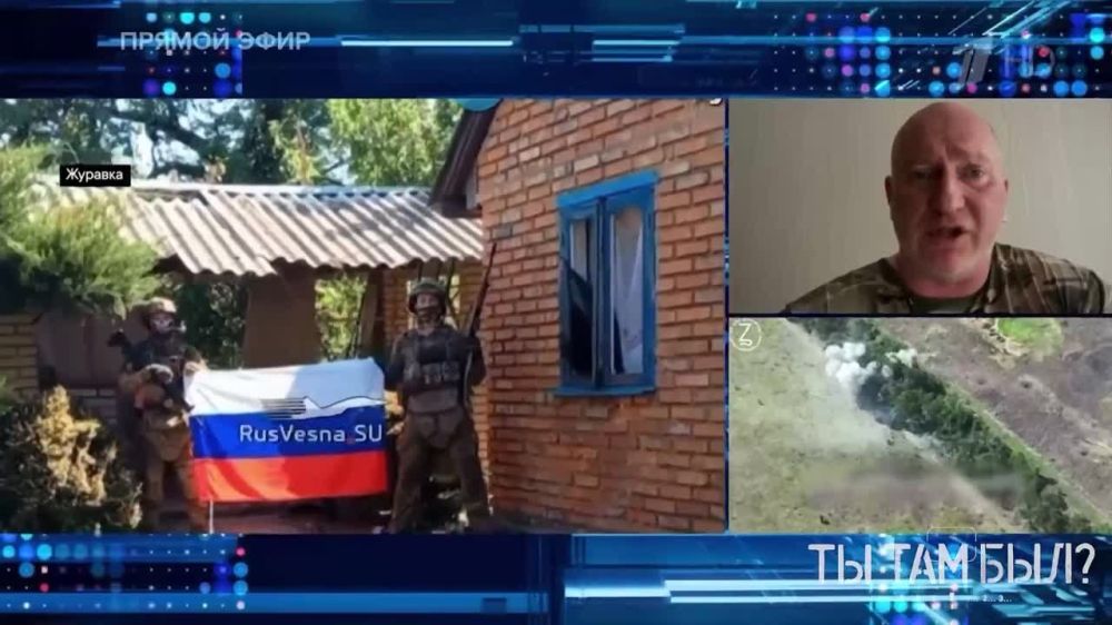 Павел Кукушкин: Об оперативной обстановке на сегодняшний день на Покровском направлении, где активно развивается наше наступление в прямом эфире Первого канала