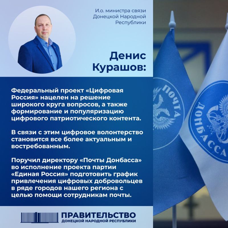 @kurashov_dnr