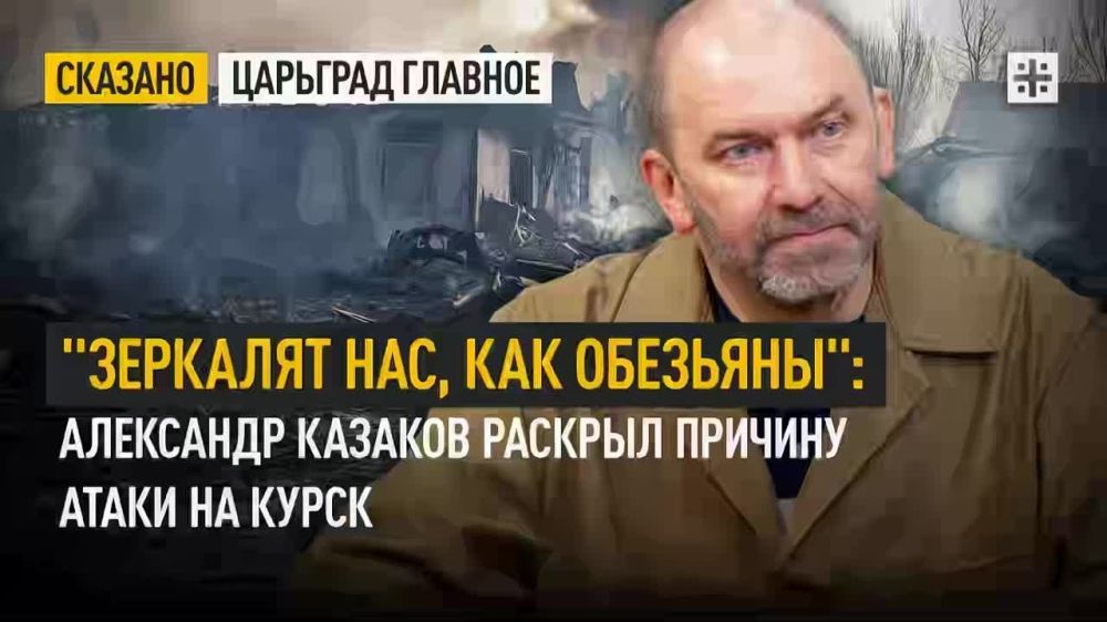 "�������� ���, ��� ��������": ��������� ������� ������� ������� ����� �� �����