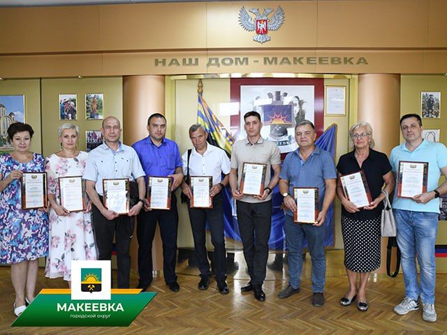 В Макеевке поздравили работников угольной отрасли с наступающим профессиональным праздником