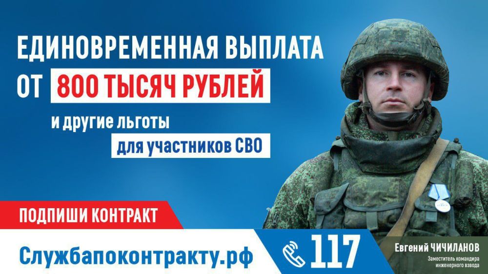 ��������� �������: #�������������������. ����������� �� ����� �����������������.�� � �� �������� 117