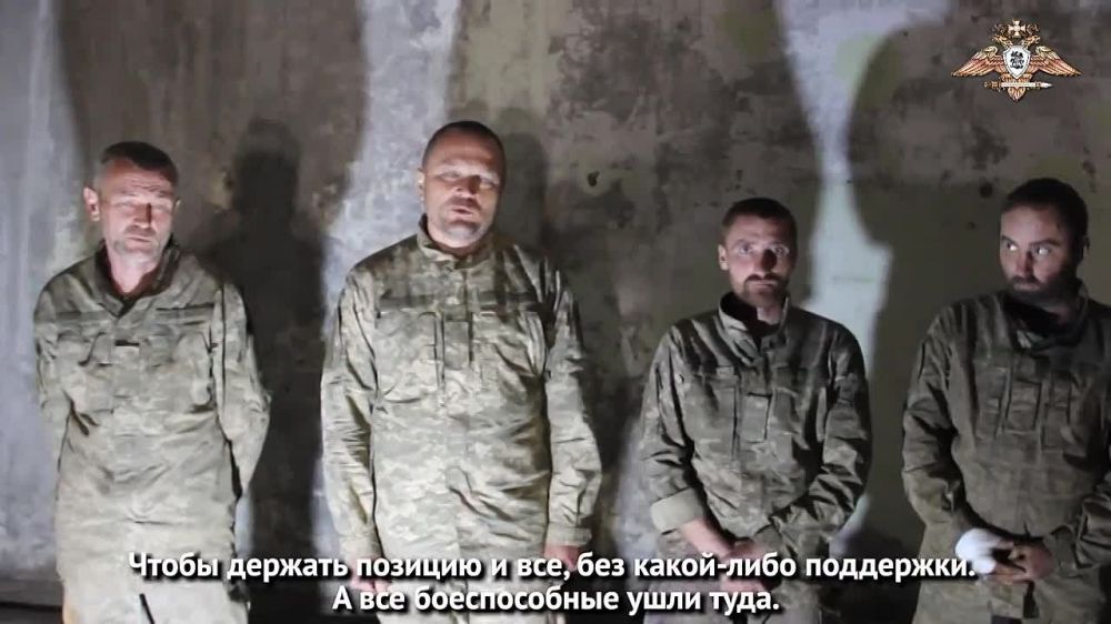 Борис Рожин: Пленные из 132-й бригады ВСУ, которые сдались нашим военным во время продвижения наших войск с Дзержинске