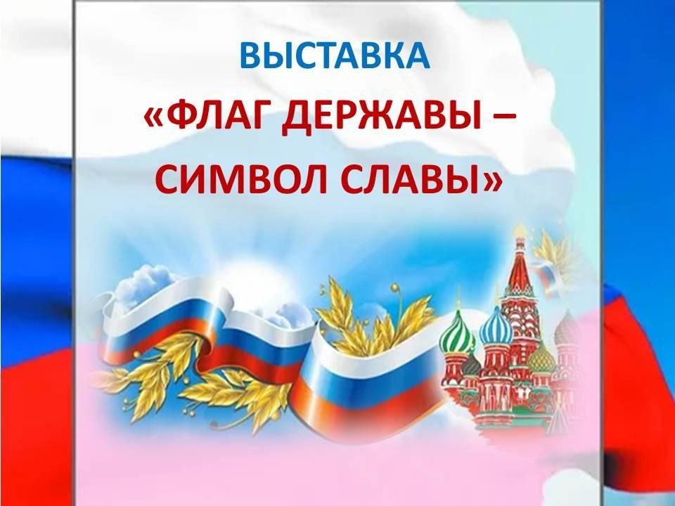 ������� ���������: � ���������� ������ ������������� ��������� ���������� ����������������� ������������ ������� ���...