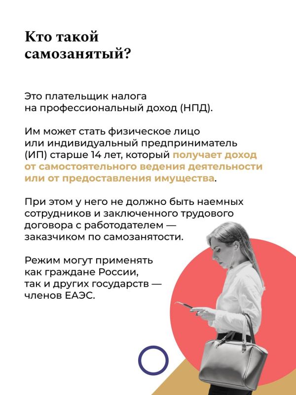 ������������� - ������ ��������� ����� � ��������� ��������� � ������ ������� ���: