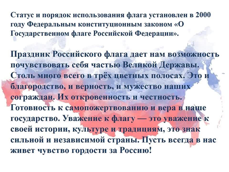 �������� 22 ������� ���� ������ ��������� ���� ���������������� ����� � ���� �� ���������� ������������� ���������� ������ � 1994 ���� � ������������ � ������ ���������� ���������� ���������