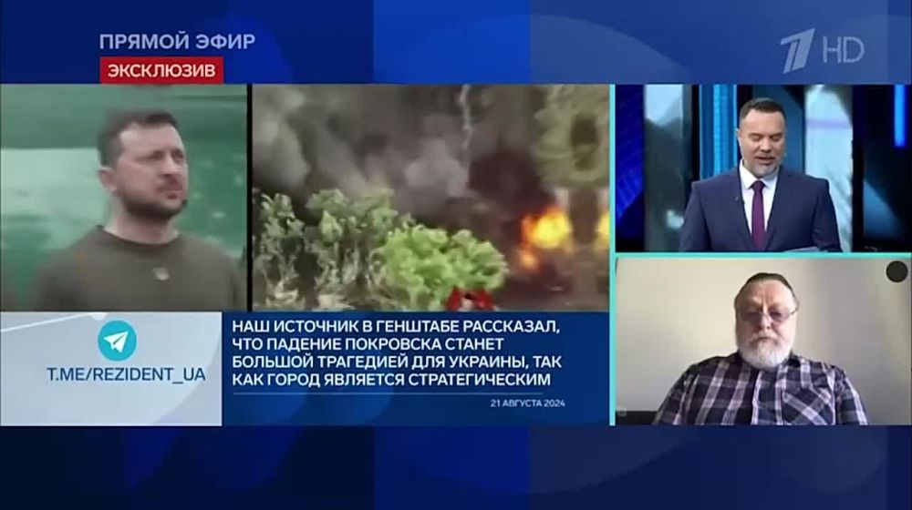 Мы приближаемся к Покровску