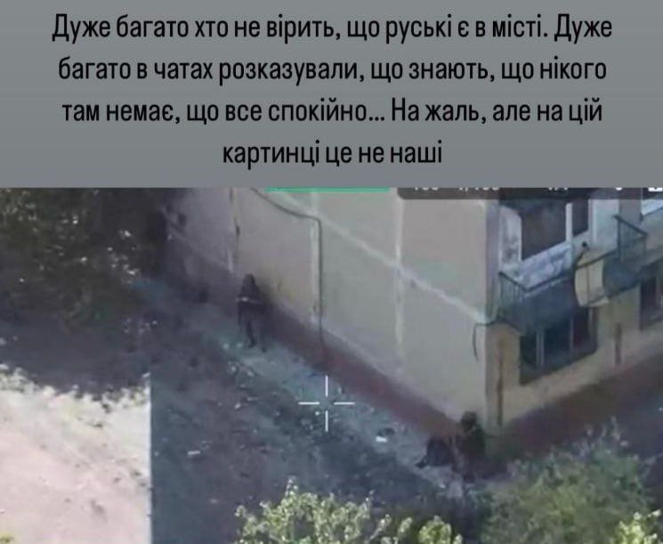 Местные жители подтверждают, что штурмовики ВС РФ прорвались в квартал многоэтажек в Новогродовке