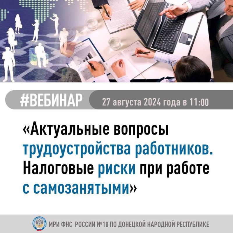 ����������� ���� ������ � 10 �� �������� �������� ���������� ���������� ������� ������� � ��������, ������� ��������� 27 ������� 2024 ���� � 11:00