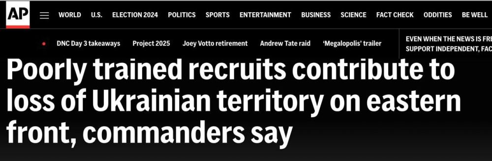 ������ ����������: ������ ���������� �� ������� ������������ � ��� ����� ����� ��������� ��������������, ������� Associated Press ���������� ���������