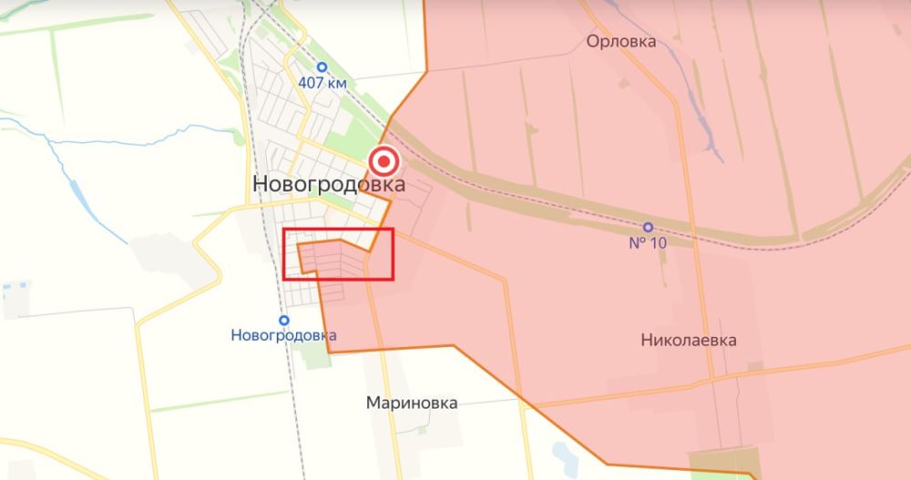 Юрий Котенок: Донецкое направление — есть продвижение в южной части Новогродовки