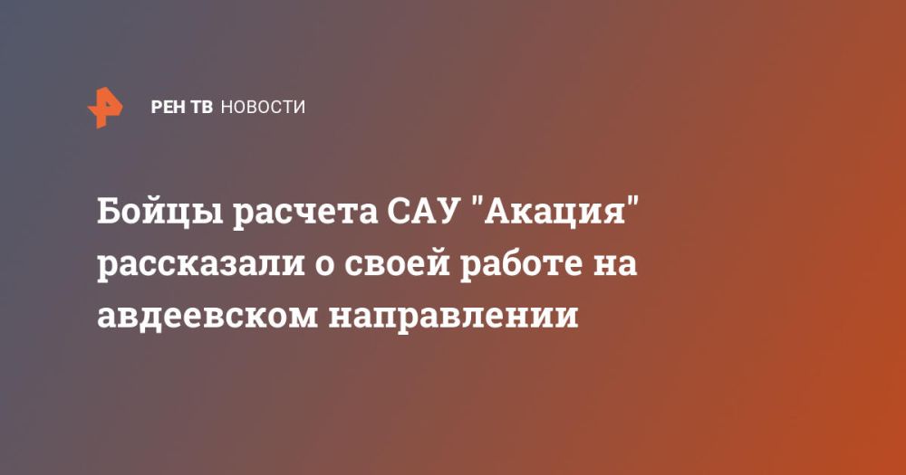 ����� ������� ��� "������" ���������� � ����� ������ �� ���������� �����������