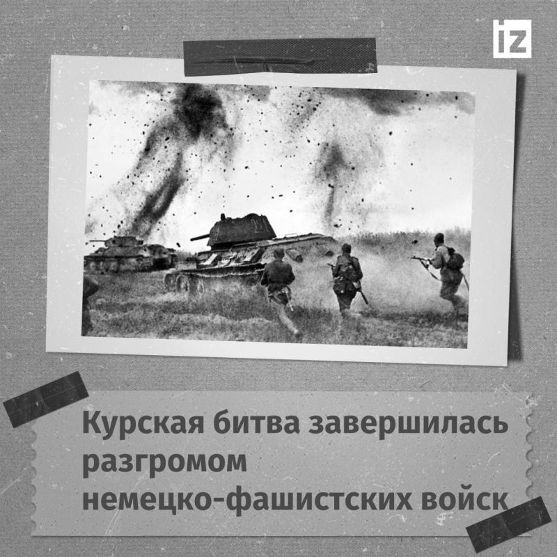 ������ � �������: 23 ������� 1943 ���� ������� ����� ����������� ��������� �������-���������� �����