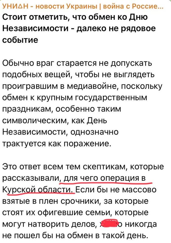 Юлия Витязева: Смех сквозь слезы. Зеленский устроил нахрюк на Курскую область, оголив фронт на других направлениях и положив...