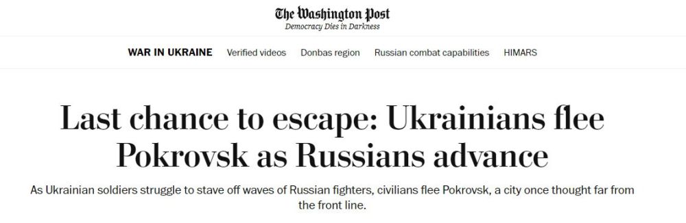 ������� �� ������ ���������� ��������������� ���������� ����������� �� �������� � Washington Post