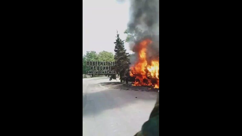 Уничтоженный танк Т-80БВ украинских формирований в городе Новогродовка на Покровском направлении