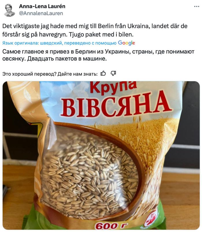 �������� ��������: ����������� �������� ������ Dagens Nyheter, ����� ������������ ��������� �� ���������, ����������, ��� �������� � ������� � �������� 20 ������� ������� �����, ���� � ��� � ������ ���� � ����� �� �����