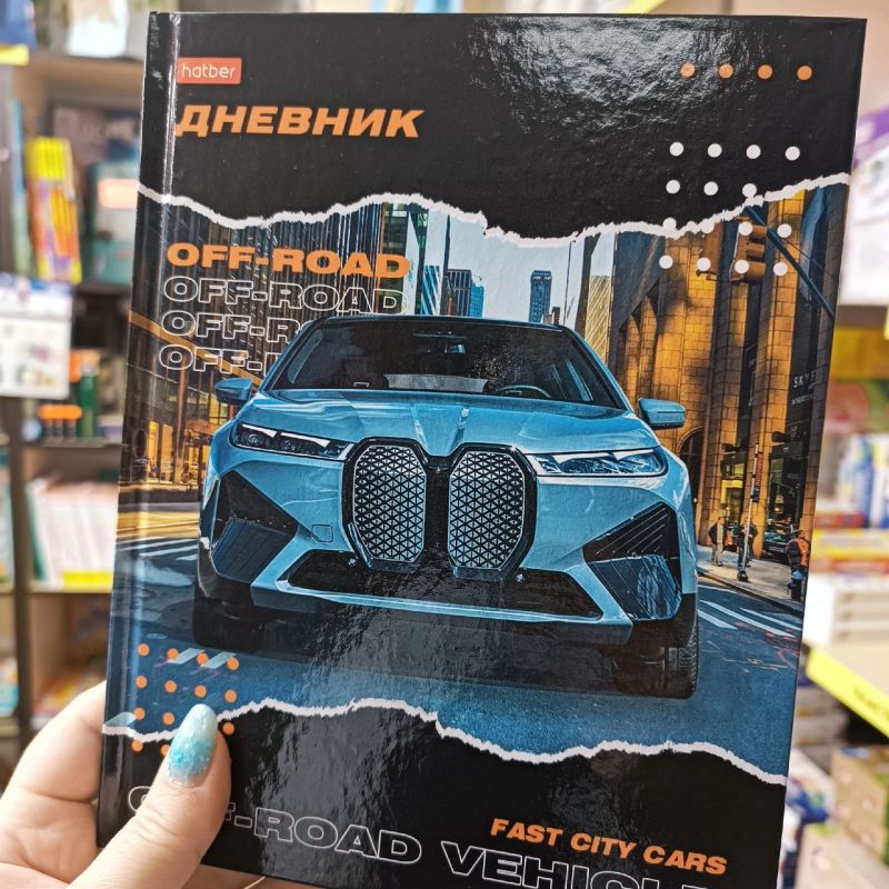 � ��� � �������� "�����" ����� ����������� �������� ��������� ��� ���������!