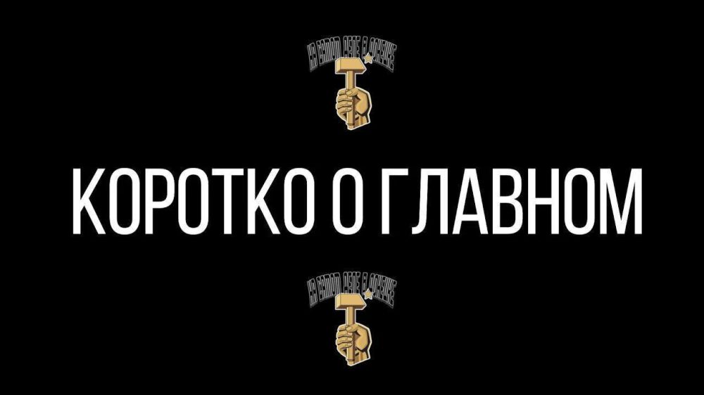 ������� � ������� � �������, ������ � ����: