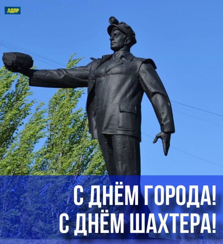 ������ ������: � ���� ������ �������! � ���� ������!