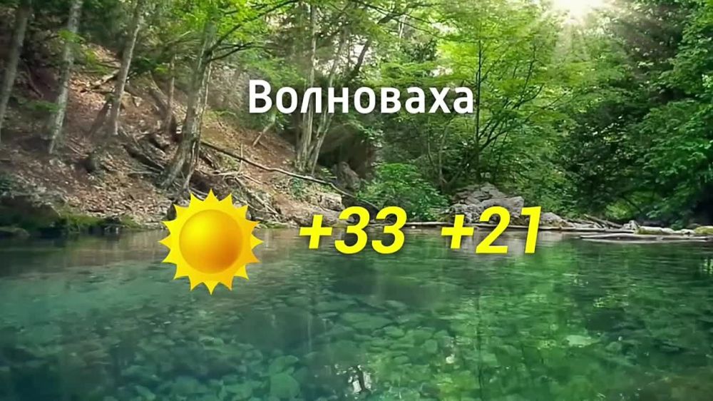 ������� ������ �� 27.08.2024